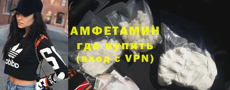 где продают наркотики  Минусинск  Amphetamine Розовый 