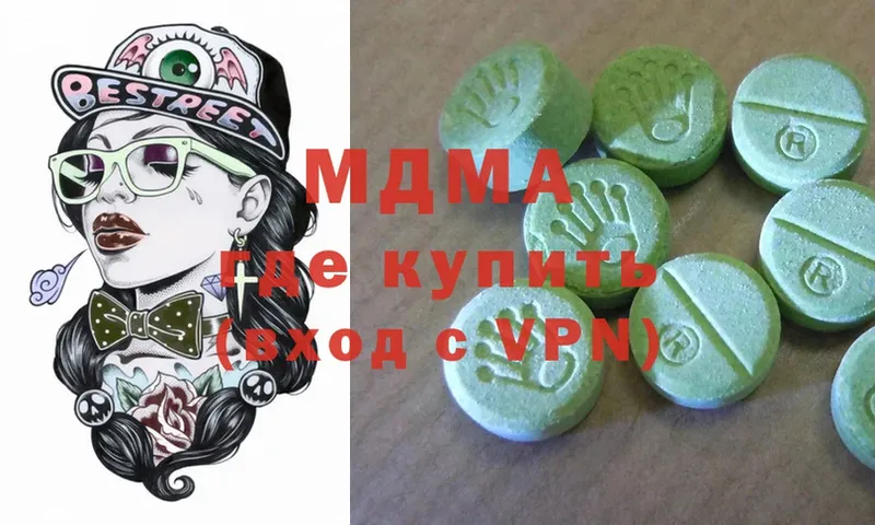 MDMA VHQ  Минусинск 